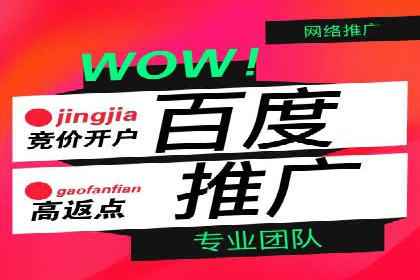 sem代运营机构助力企业逆袭的背后故事
