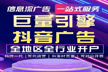 百度SEM竞价推广案例分享：某教育机构如何提高转化率